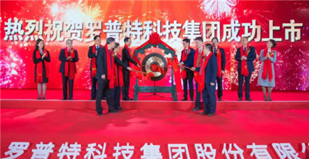  鸣锣开市｜热烈祝贺美高梅电子官网正式在上海交易所A股科创板挂牌上市！